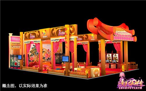 熹妃Q传3