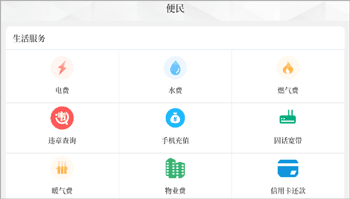 云上罗山5