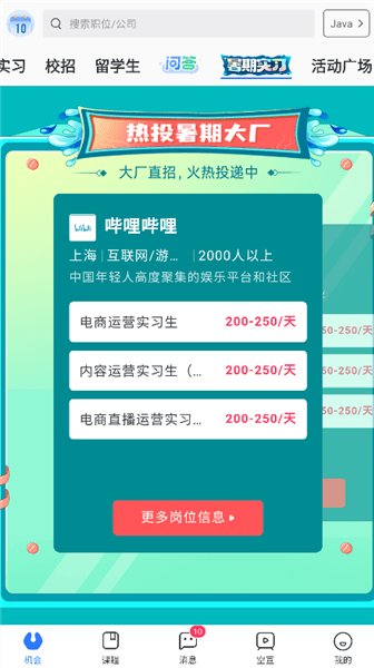 使用方法配图4