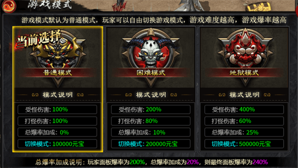 玩法介绍配图4