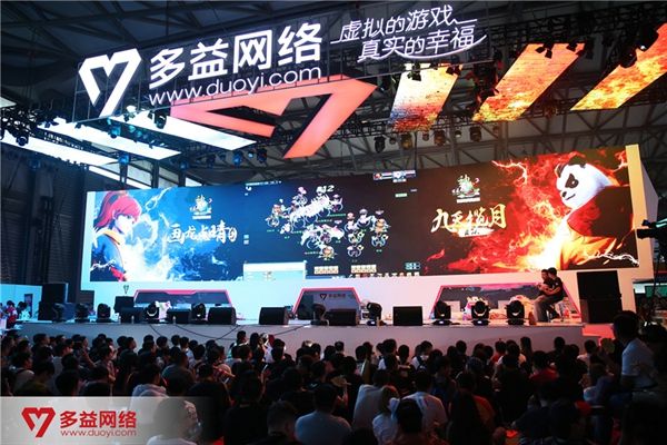 【图3 神武之战冠军联赛总决赛】.jpg 神武3图片3