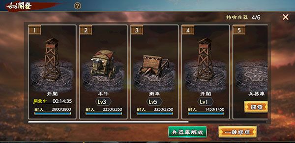 新手攻略配图9