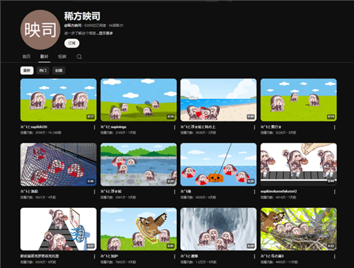 嘟嘟脸恶作剧4