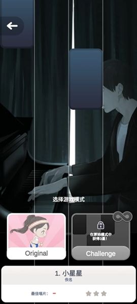 音游方块宣传图