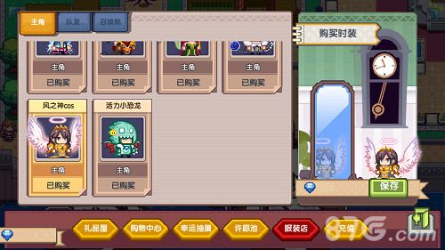 伊洛特游戏图3