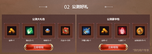 武神三国志2