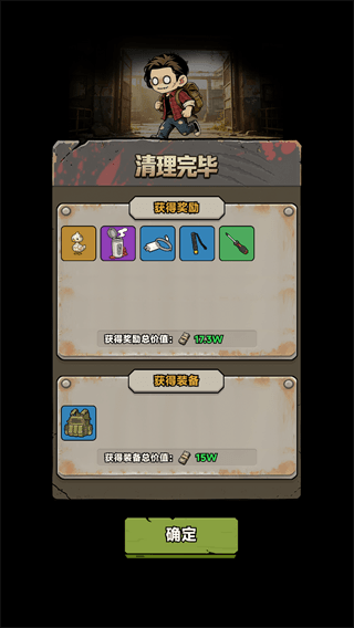 游戏攻略配图4