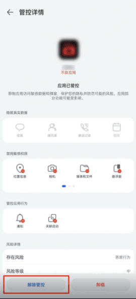 安装教程配图4