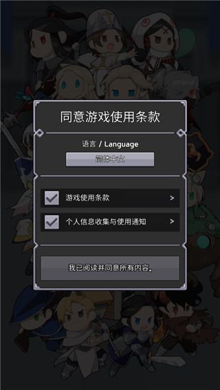 神王城堡中文版截图2