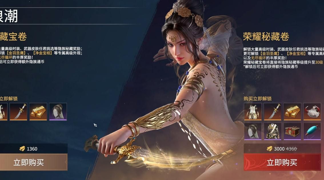 永劫无间有哪些技巧比如升龙 技能属性介绍 永劫无间有哪些技巧比如升龙 技能属性介绍