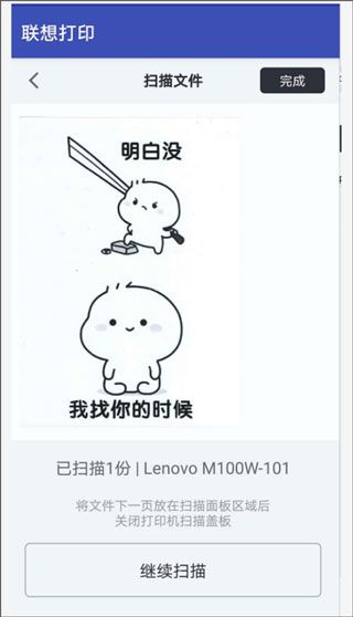 功能使用技巧配图6