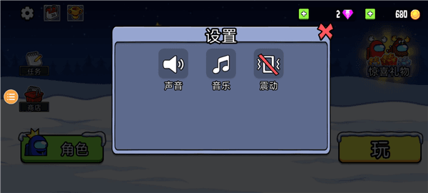 怎么玩配图2