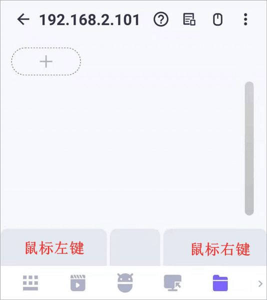 使用教程配图4