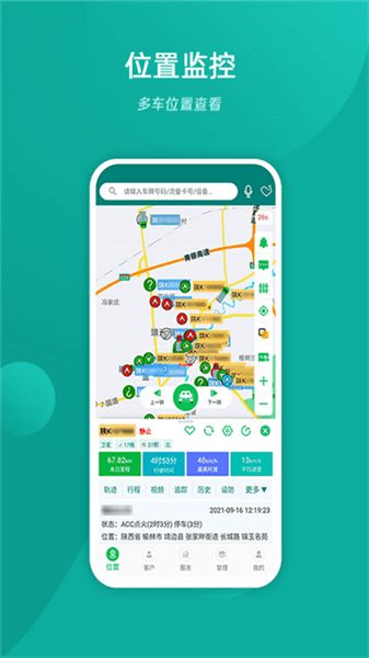 易查车app新版官方下载_易查车app官方正版下载 v3.2.42安卓版