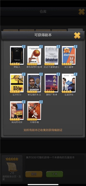 剧本分页解析配图6