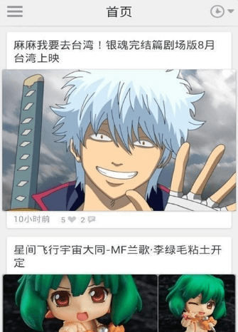 和邪社app2