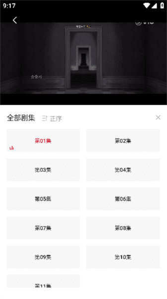 软件特色配图1