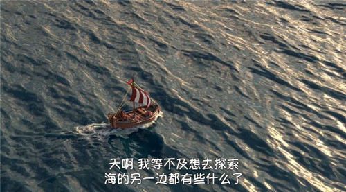 部落冲突海的那边究竟有什么