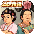 时光杂货店加速版免安装下载_时光杂货店加速版最新版下载 v1.0.3免费版