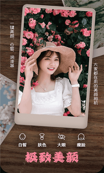 乐雅拼图相机官方版宣传图