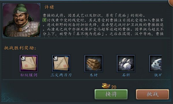 宝物攻略配图3