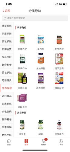 丽达优选app