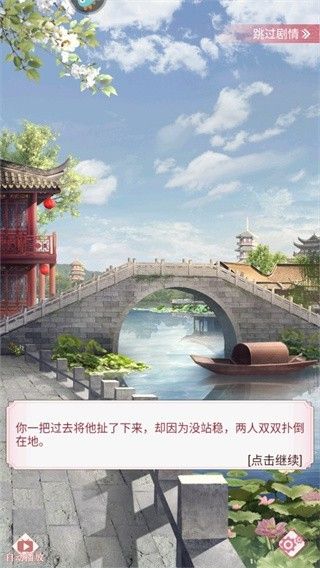 伙伴培养顺序配图1
