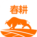 春耕软件