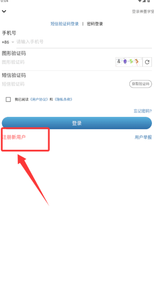 使用说明配图1