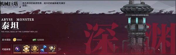 平民开荒教程配图2