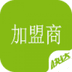 快达加盟商
