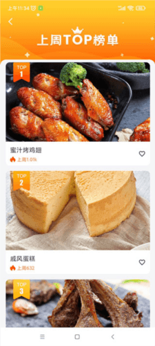 软件教程配图3
