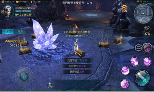 不良人2使用钥匙开启下一层地宫