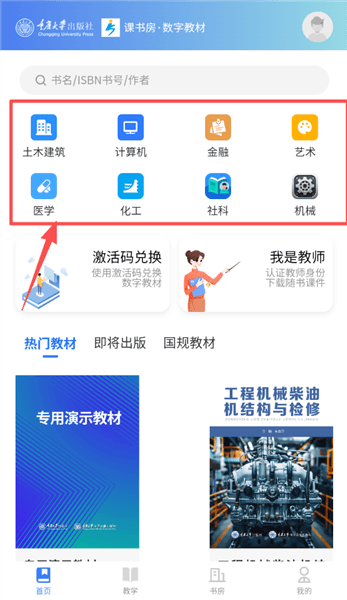使用教程配图4