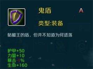达尔文进化岛百度版游戏攻略3