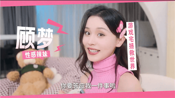 角色介绍配图1