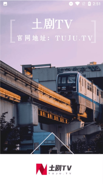 软件功能配图1