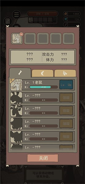 新手攻略配图5