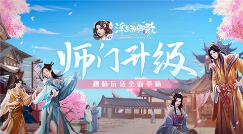 浮生为卿歌
