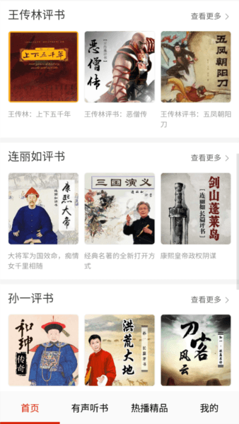 软件亮点配图1