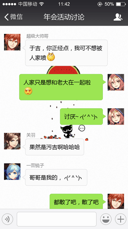 姬魔恋战纪2