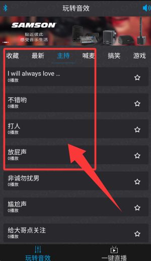 使用教程配图2