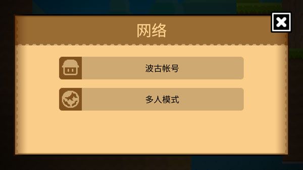 怎么创建房间配图2