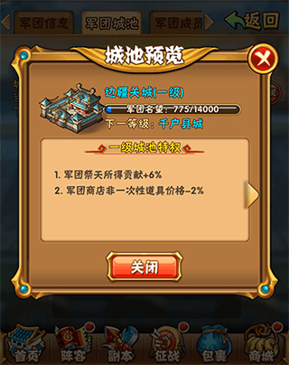 少年三国志红包版