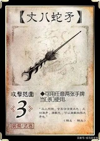 武器排行榜配图2