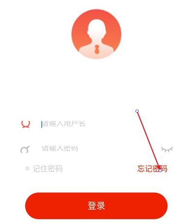 怎么找回密码配图1