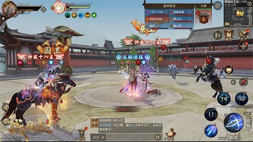 跨服对战,狼烟四起入侵他服
