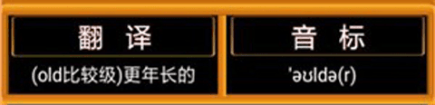 六年级下册英语点读app免费版2
