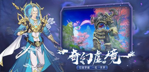 仙之痕3