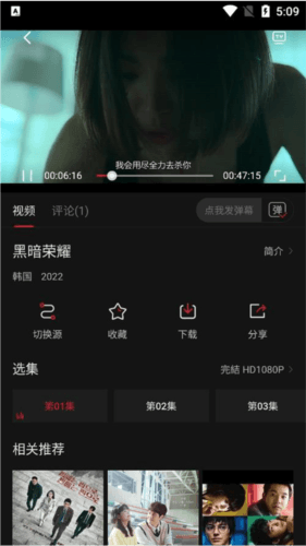 COKEMV6